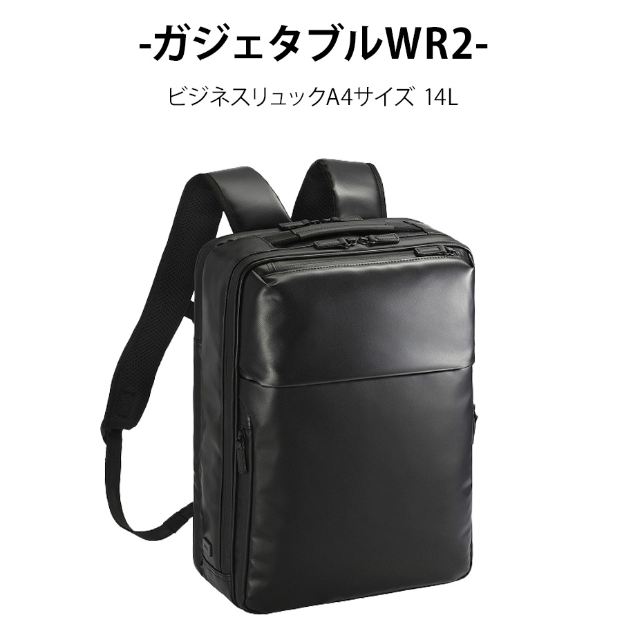 Ace（エース） 【ace.GENE】 68662 ガジェタブルWR2 リュック 14L