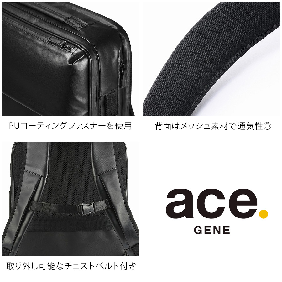 エースジーン ビジネスリュック ガジエタブルWR2 14inchPC収納 14L エース ジーンレーベル ビジネスリュック PC収納 A4 14L ビジネス