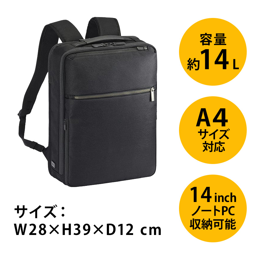 エースジーン ビジネスリュック ガジェタブル14L ace.GENE 楽天市場】【最大54倍 5/10限定】 ノベルティ付 【正規品5年保証