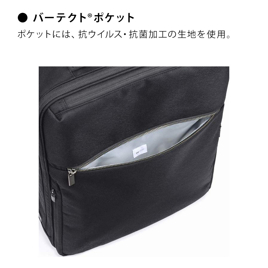 ace.GENE】68782 ガジェタブルSF ビジネスリュック 14L リュックサック