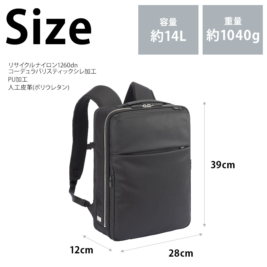 ace エース ガジェタブルR リュック 19/23L エキスパンダブル ace.／エース ガジェタブルR リュック 19/23L エキスパンダブル B4