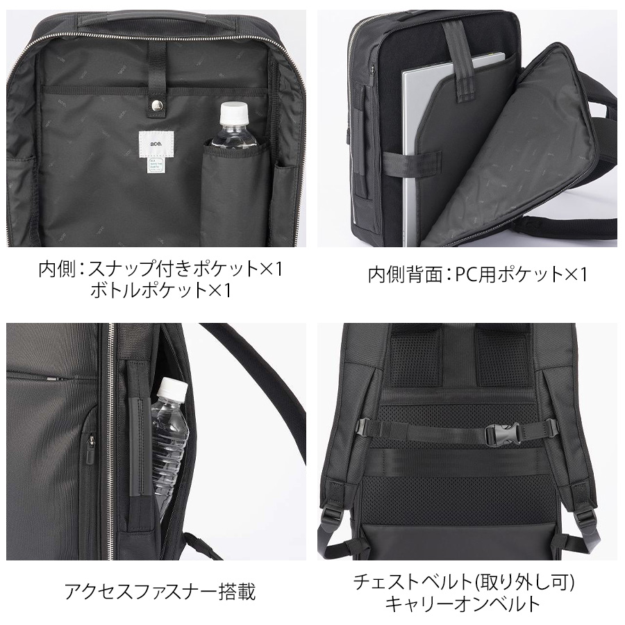 Ace（エース） ace.GENE リュック 大容量 ガジェタブルR 10th ビジネス