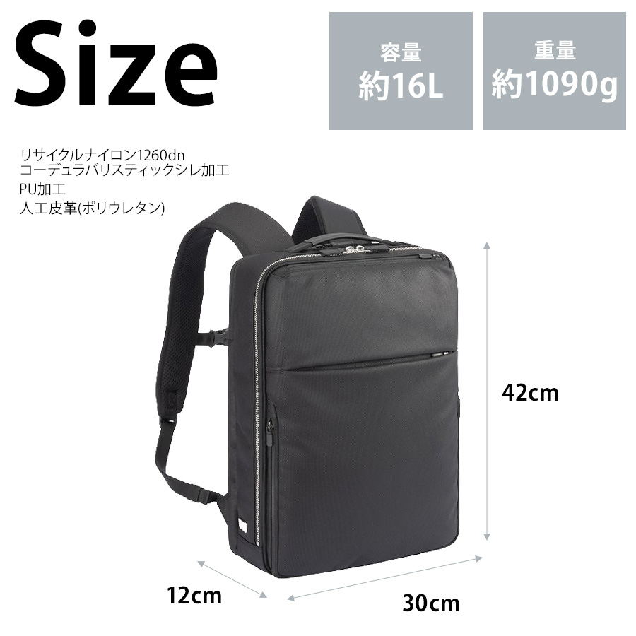 Ace（エース） ace.GENE リュック 大容量 ガジェタブルR 10th ビジネス