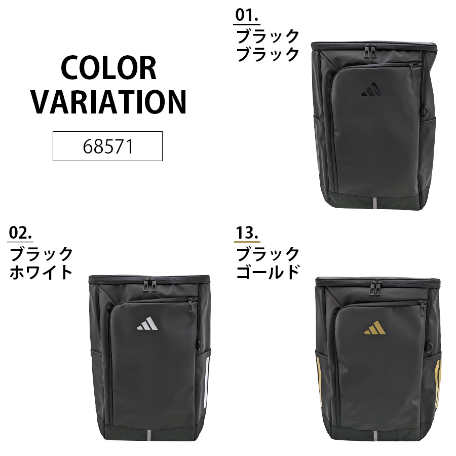 adidas（アディダス） 【adidas】 リュック 大容量 68571 ハイデ 30L