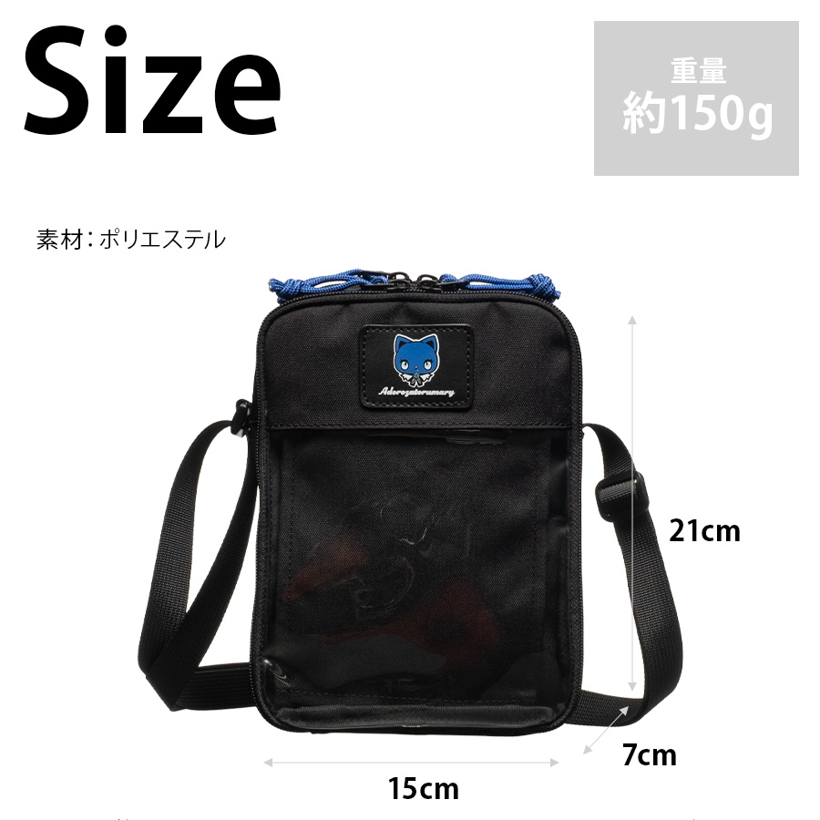 クリックポスト/時間指定不可】【Adorozatorumary】 140-40 縦型 ミニ