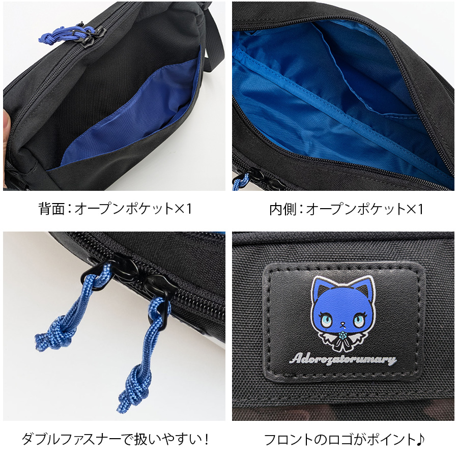 一流の品質 sanrio 【クリックポスト/時間指定不可】【Adorozatorumary スカート