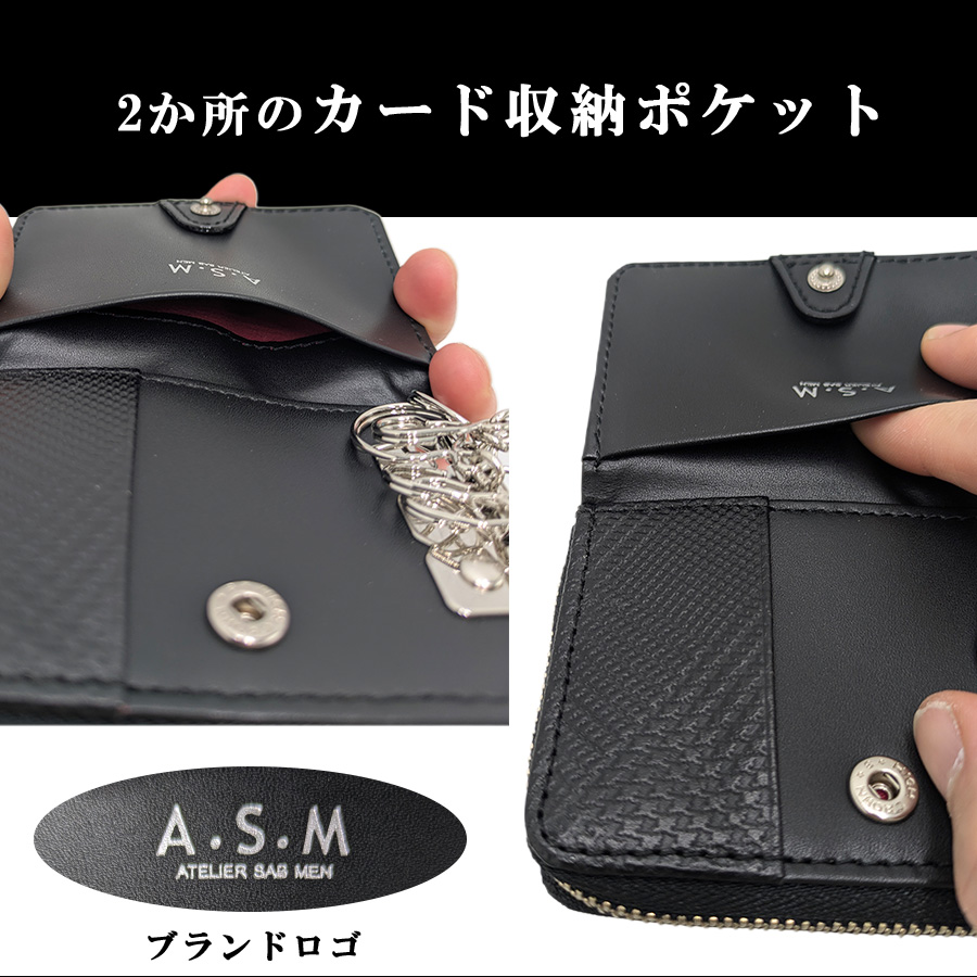 ATELIER SAB MEN（アトリエサブメン） A・S・M バイアス マルチケース