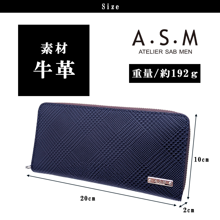 アバス　Abas 長財布 ABIES L.P. 長財布 メンズ 栃木レザー 財布 薄い 本革 財布 薄型 男性