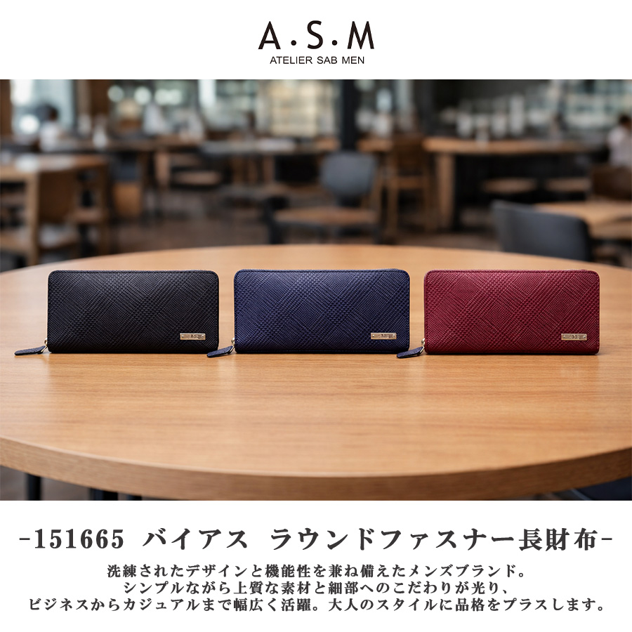 アバス　Abas 長財布 楽天市場】栃木レザー 長財布 ラウンドファスナー 日本製 ABIES L.P.