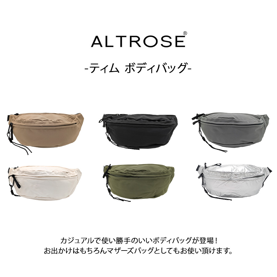 専用出品♡ ALTROSE】 250090 ティム ボディバッグ 斜め掛け かばん カバン 鞄