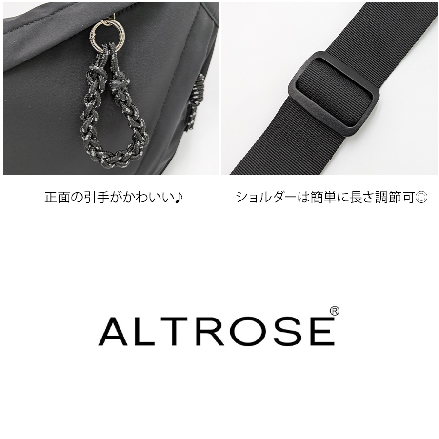 ALTROSE 250153 エース ショルダーバッグ 斜め掛け 鞄 カバン かばん