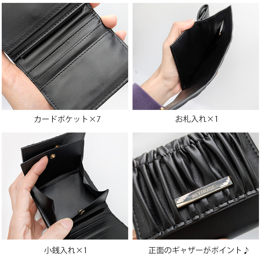 クリックポスト/時間指定不可】【ALTROSE】 333051 アルア 三つ折り
