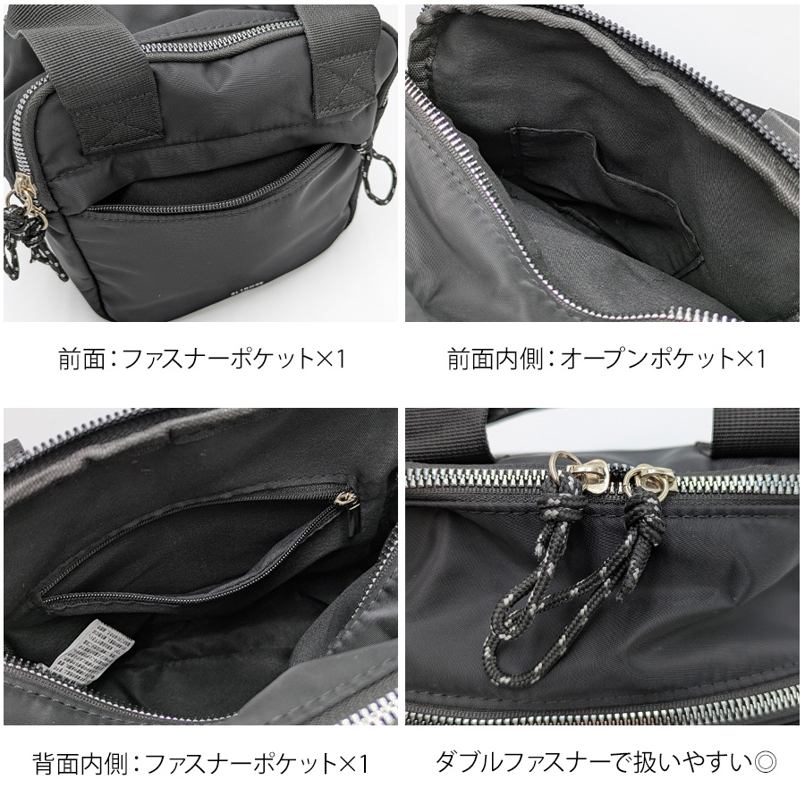 ALTROSE 333181 フォイ 2WAYボストンバッグ 斜め掛け 手持ち 鞄 カバン