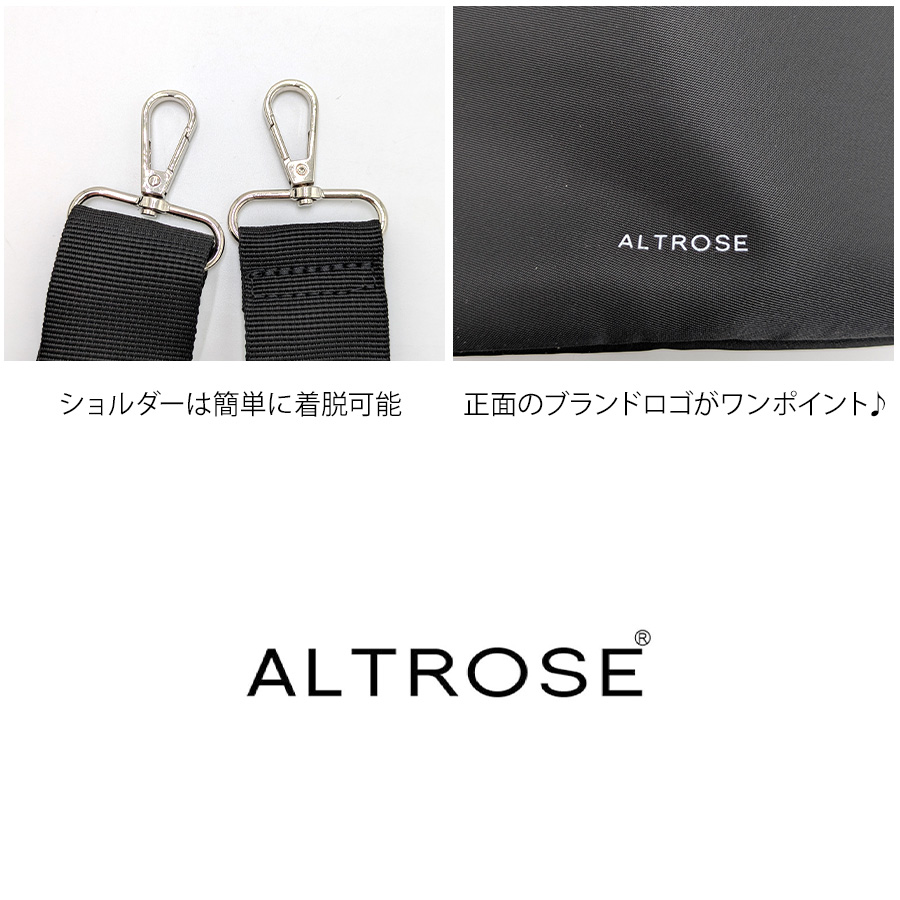ALTROSE 333181 フォイ 2WAYボストンバッグ 斜め掛け 手持ち 鞄 カバン