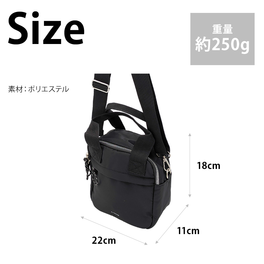 ALTROSE 333181 フォイ 2WAYボストンバッグ 斜め掛け 手持ち 鞄 カバン