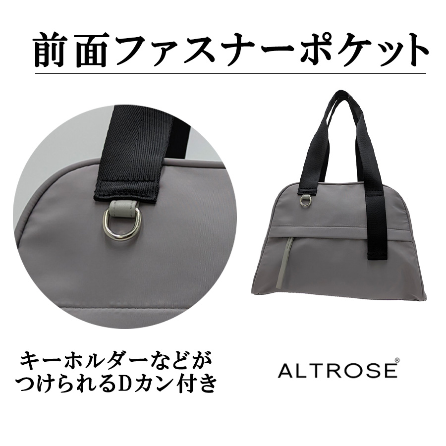 ALTROSE アドルフ 2WAYボストン ボストンバッグ 大容量 斜め掛け