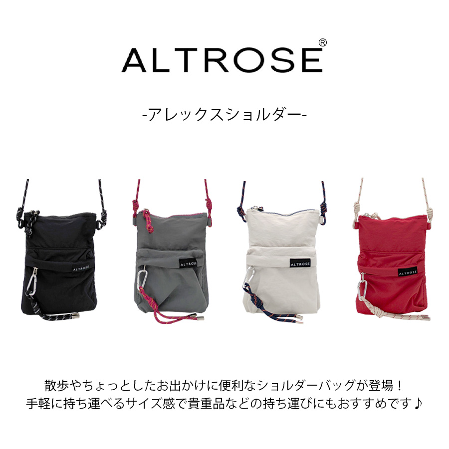 クリックポスト/時間指定不可】【ALTROSE】810029 アレックス