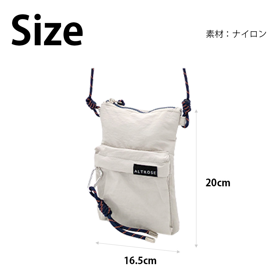 クリックポスト/時間指定不可】【ALTROSE】810029 アレックス