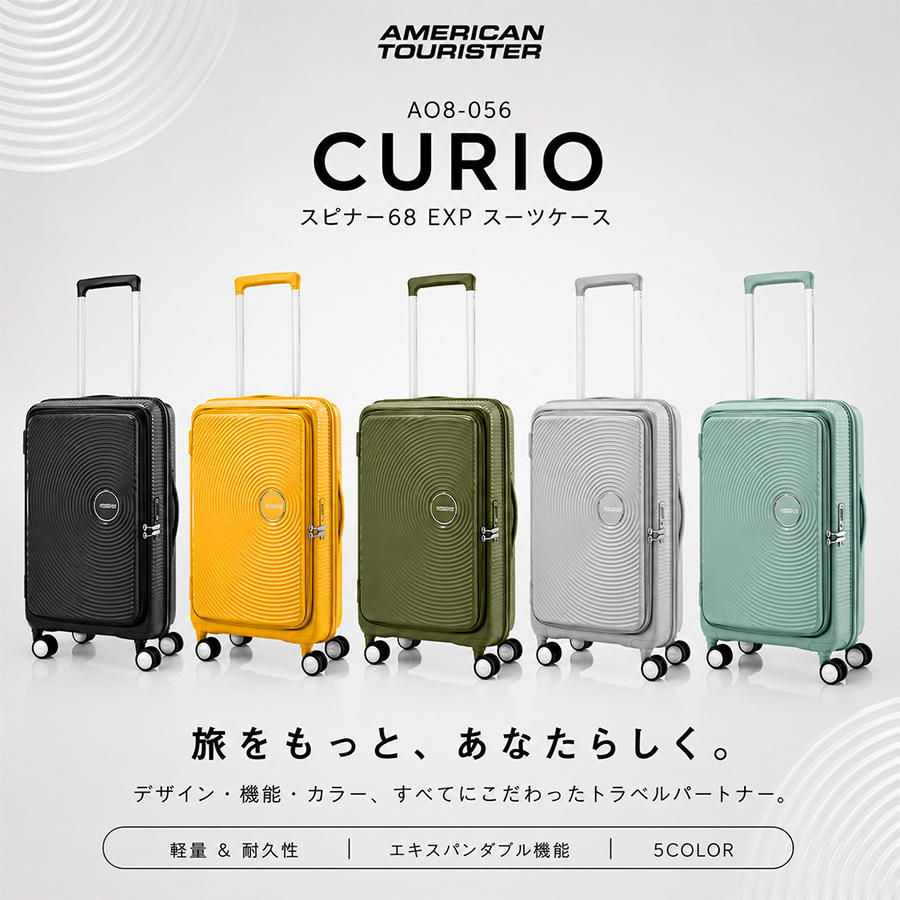 AMERICAN TOURISTER（アメリカンツーリスター） AMERICANTOURISTER