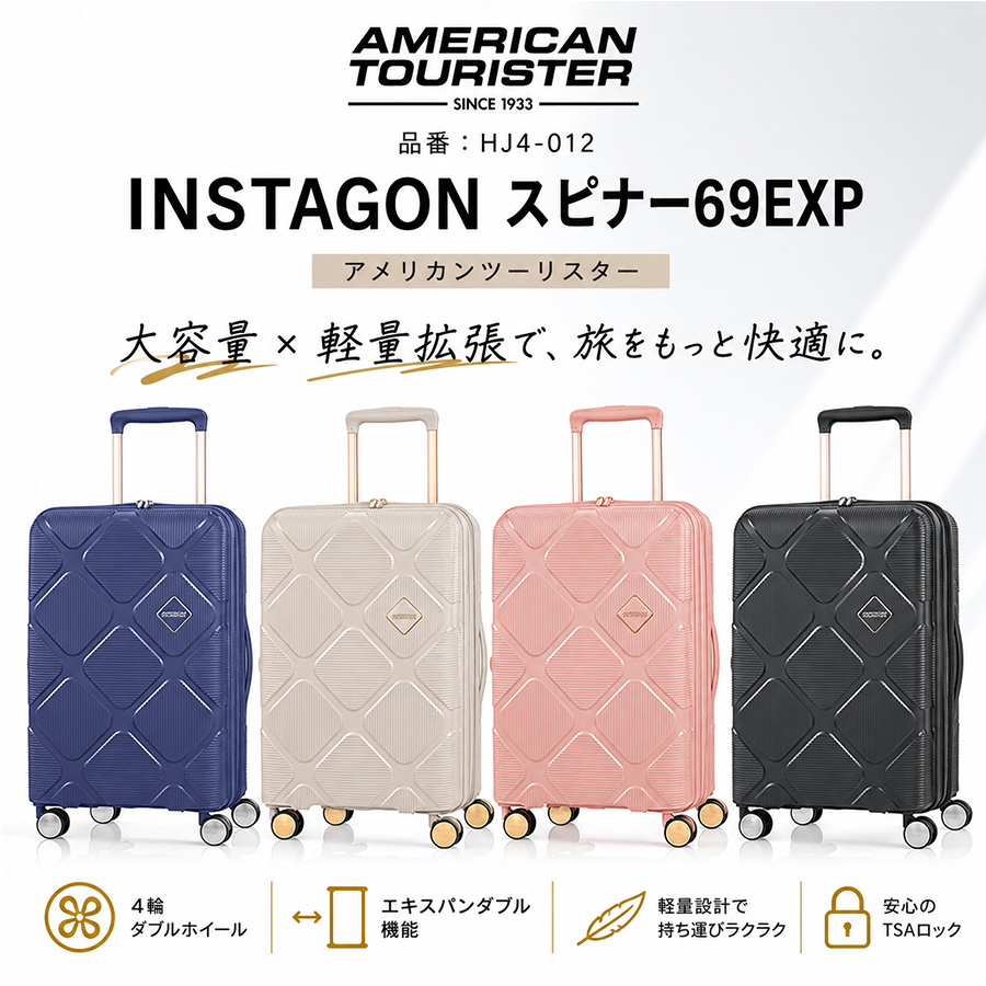 AMERICAN TOURISTER（アメリカンツーリスター） AMERICANTOURISTER