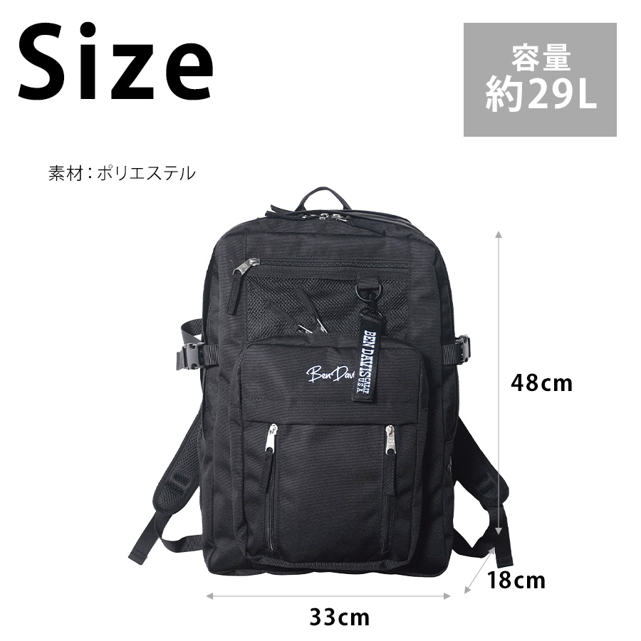 BEN DAVIS リュック 美品 BEN DAVIS 【BEN DAVIS】リュック 大容量 bdw8412 LARGE DAYPACK