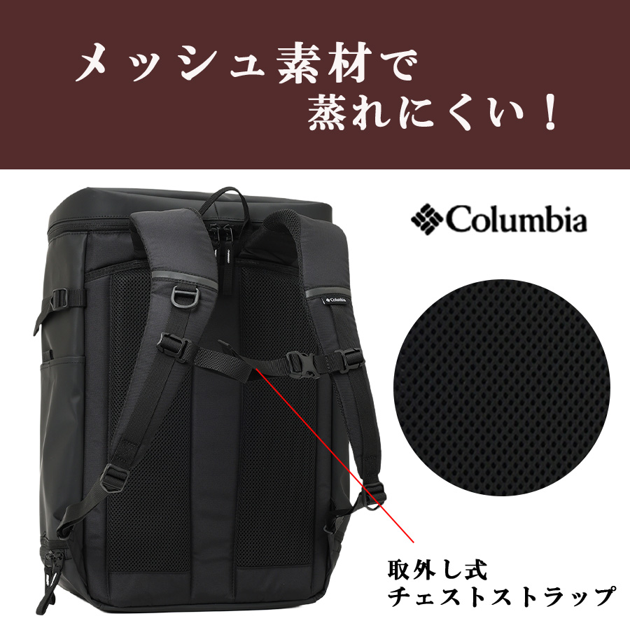 Columbia（コロンビア） リュック 大容量 Sidekick バックパック 35L