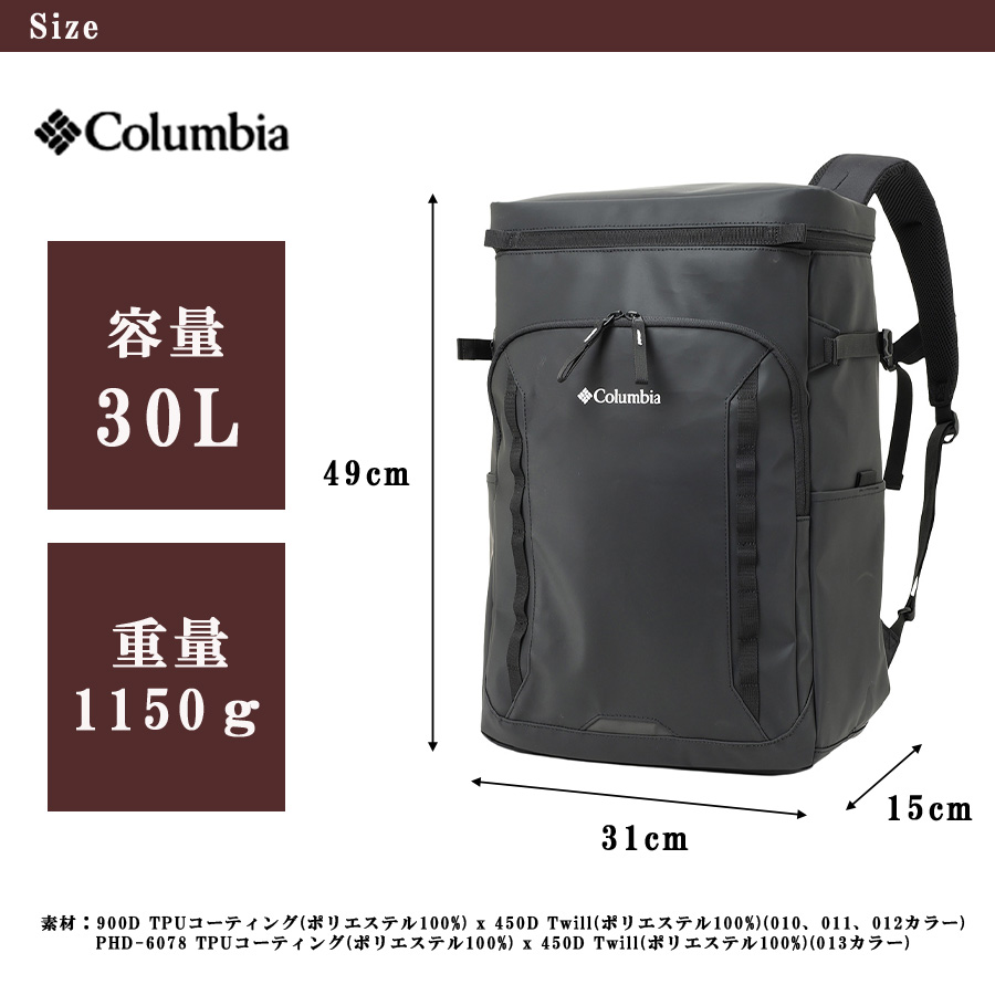 5/19までColumbia 30l リュック 楽天市場】【5H限定豪華プレゼント 5/1 19時～】特典付き コロンビア