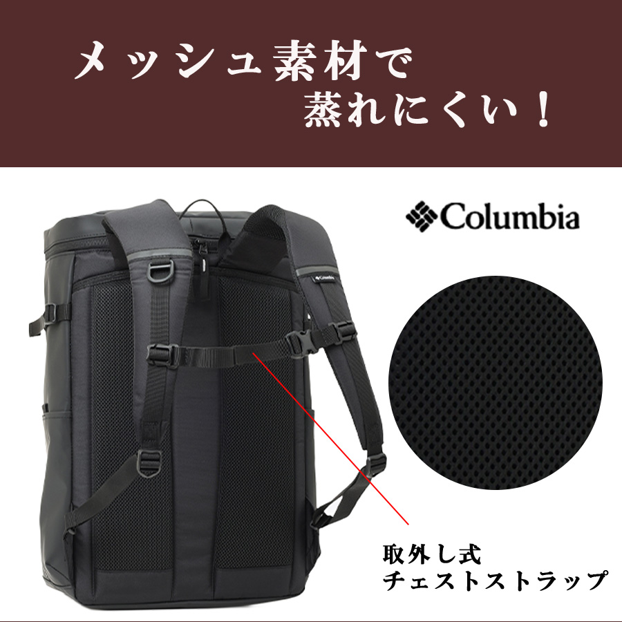 Columbia（コロンビア） リュック 大容量 Sidekick バックパック 30L