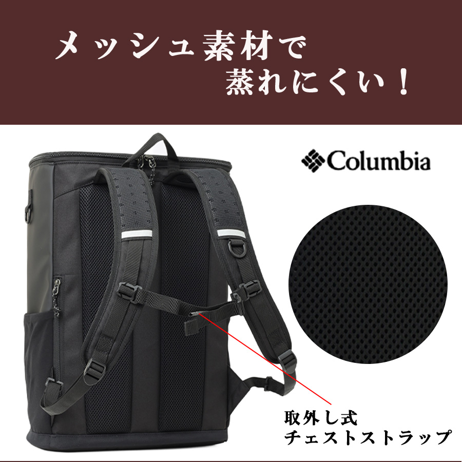 Columbia（コロンビア） リュック 大容量 LB Flawless Advance バック