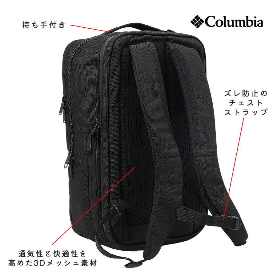 Columbia（コロンビア） リュック 大容量 Star Range TF バックパック