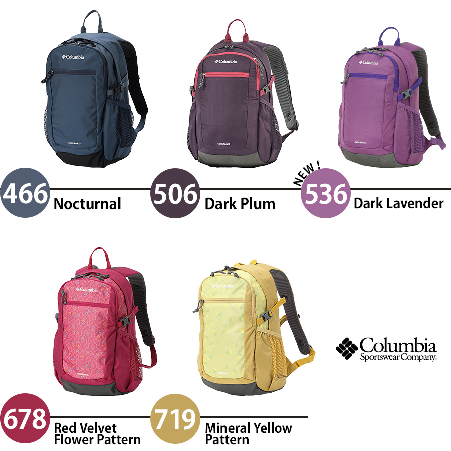 Columbia（コロンビア） 【Columbia】PU8664 キャッスルロック 15L