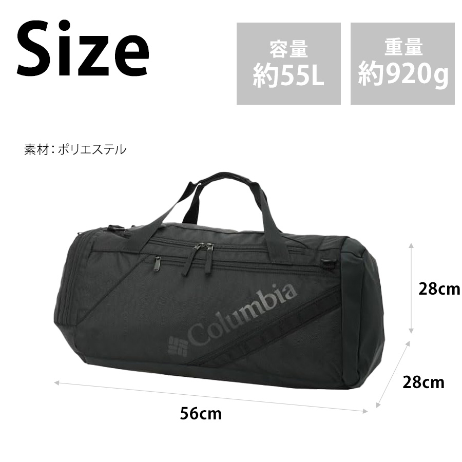 Columbia】 pu8746 ブレムナースロープ 55L ダッフルバッグ ボストン
