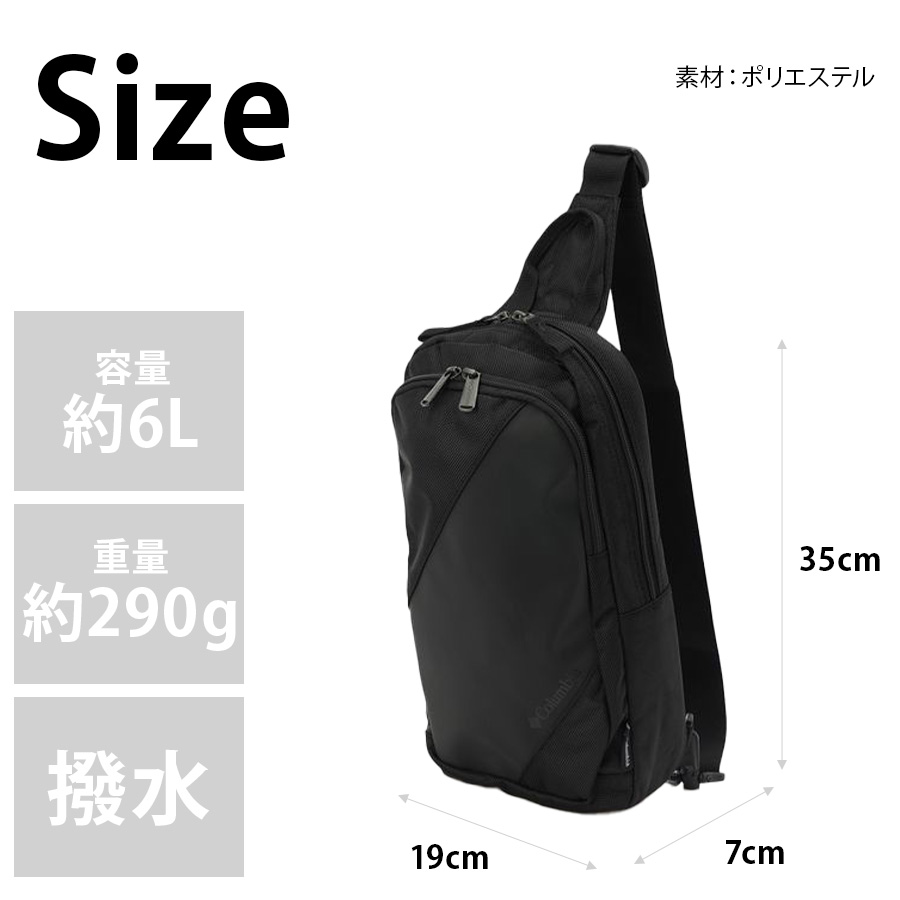 Columbia】 pu8750 Bremner Slope ボディバッグ 斜め掛け 撥水 かばん