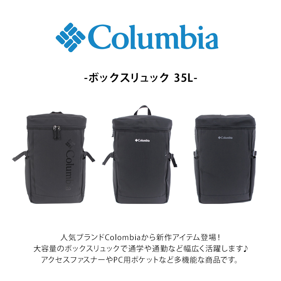 Columbia（コロンビア） 【Colombia】 リュック 大容量 pu8777 Nottely