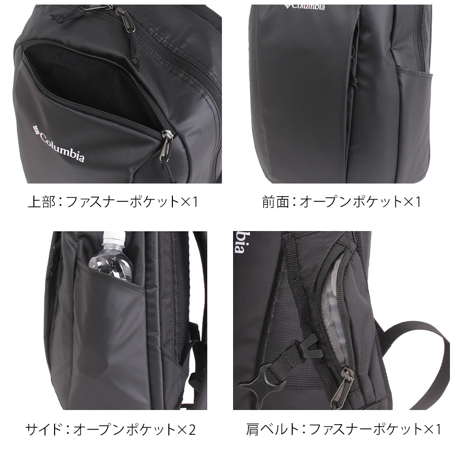 Columbia 【Colombia】 リュック 大容量 pu8778 HacketPath 25L