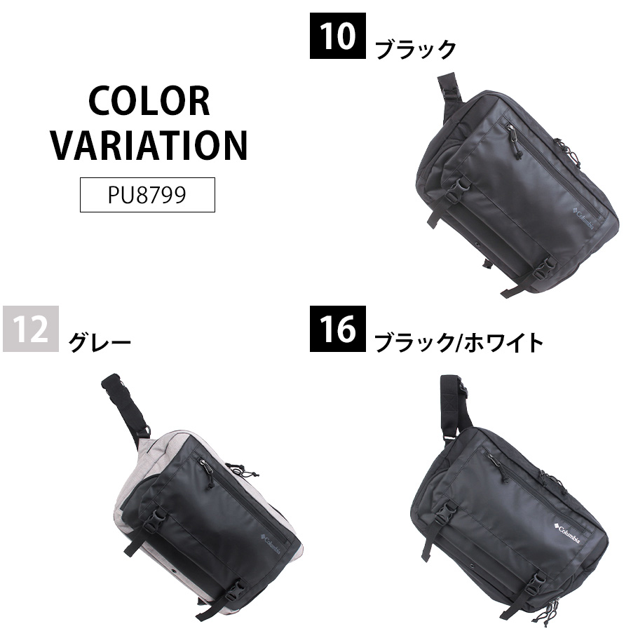 新品送料無料Columbia(コロンビア)ショルダーバッグPU8779ブラック Columbia（コロンビア） ショルダーバッグ 斜め掛けバッグ A4 フラップ