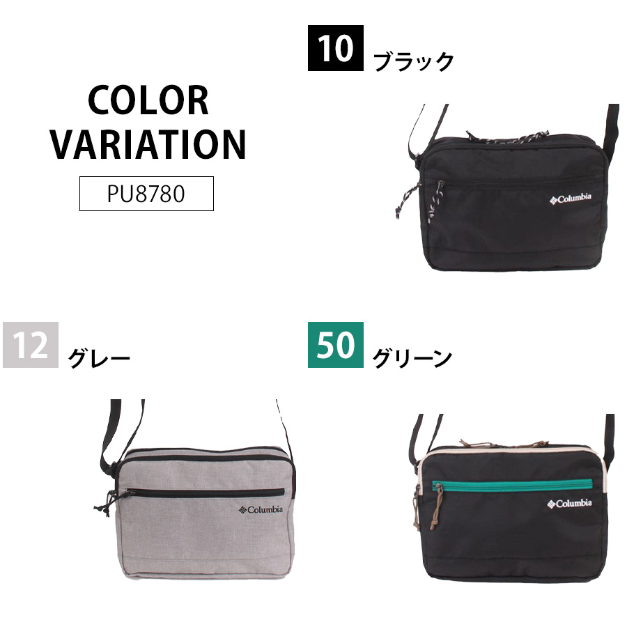 Columbia】 pu8780 Big Muddy Road ショルダーバッグ 斜め掛け かばん