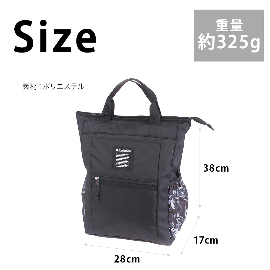 Columbia（コロンビア） 【Colombia】 リュック 大容量 pu8781 Iron