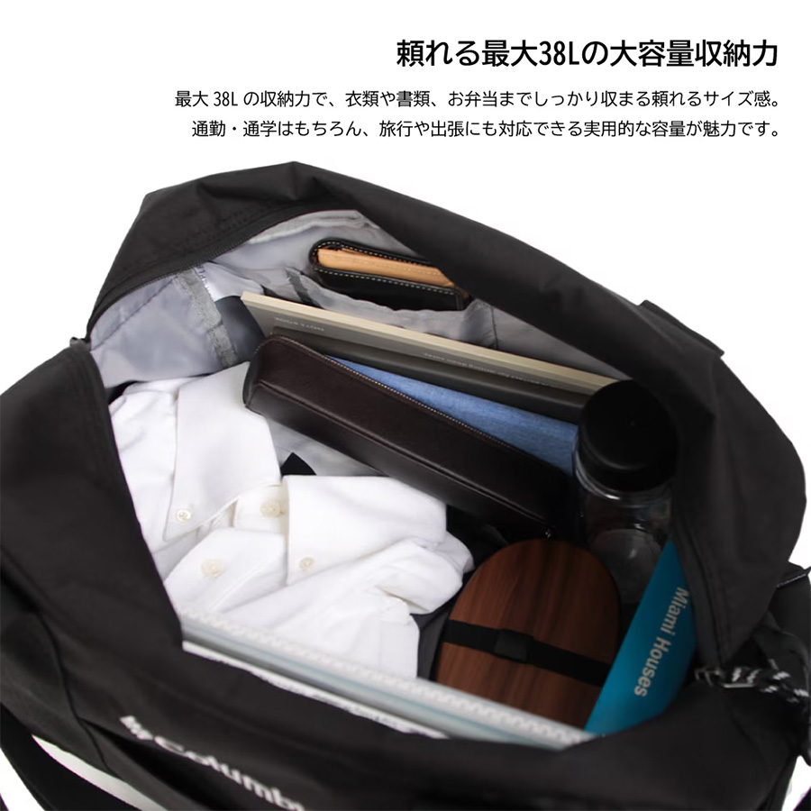 Columbia（コロンビア） Columbia Wander Riddle ボストンバッグ 斜め