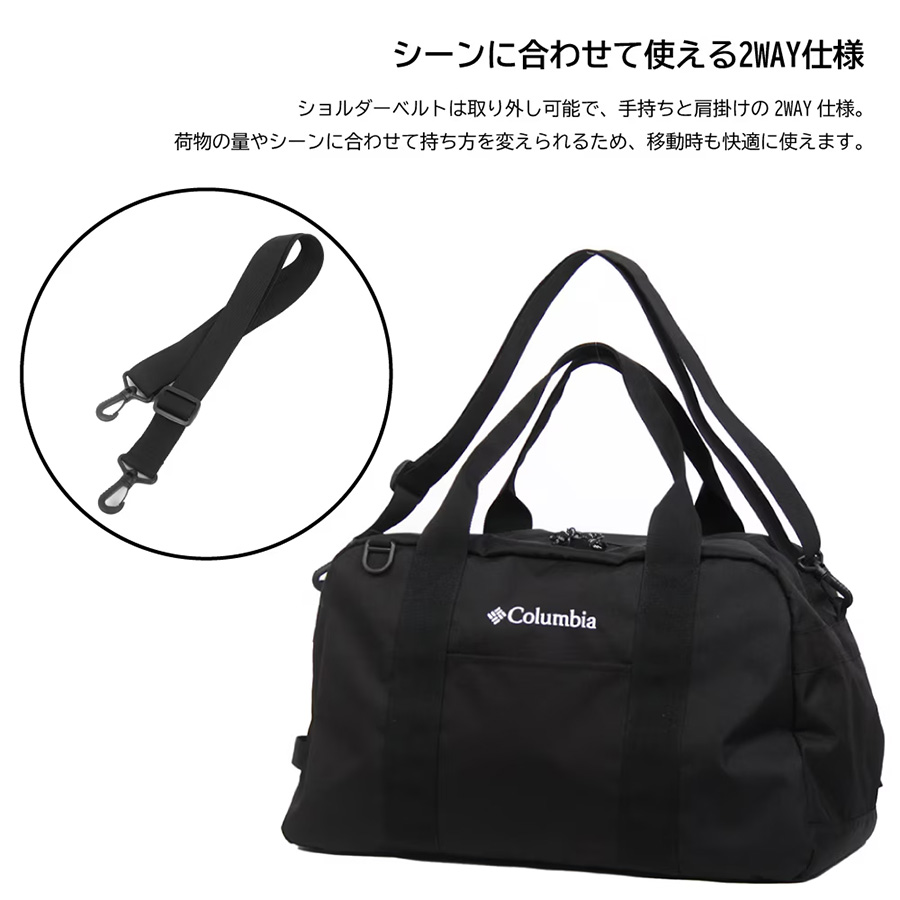 Columbia（コロンビア） Columbia Wander Riddle ボストンバッグ 斜め