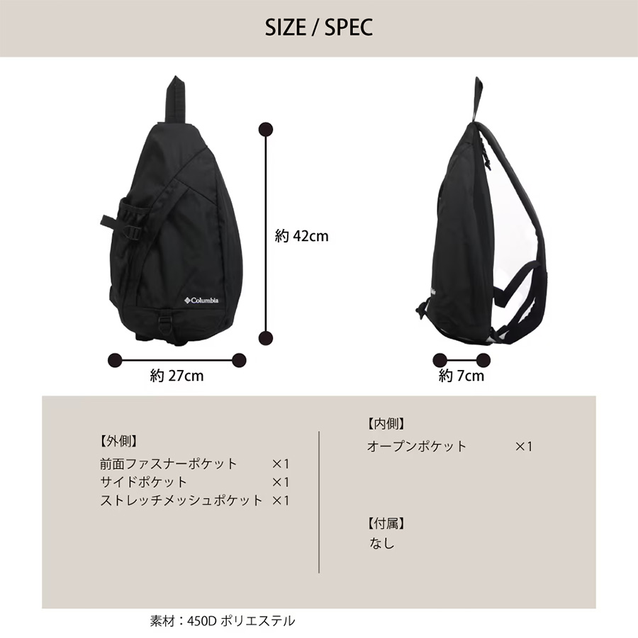Columbia（コロンビア） Columbia Big Muddy Road スリングバッグ