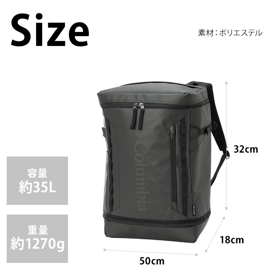 Columbia】 リュック 大容量 pu8995 サイドキック 35L リュックサック