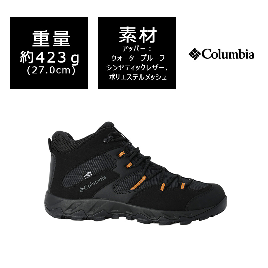 Columbia スニーカー Columbia（コロンビア） Colombia セイバーファイブミッドアウトドライ