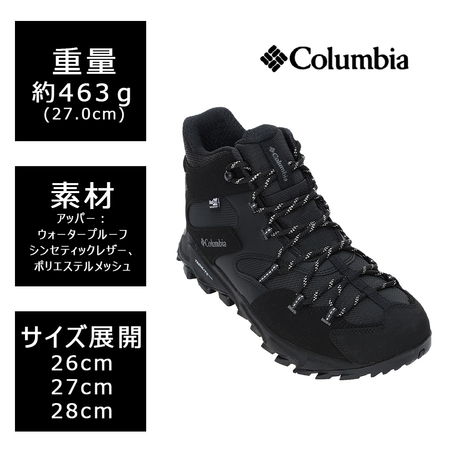 Columbia（コロンビア） Colombia セイバー シックスミッド アウト