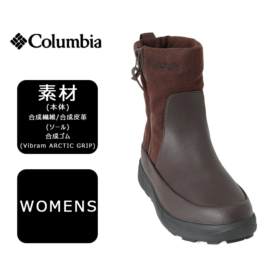 Columbia（コロンビア） Colombia サップランドツーディーヴァサイド