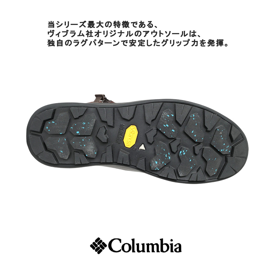Columbia（コロンビア） Colombia サップランドツーディーヴァサイド