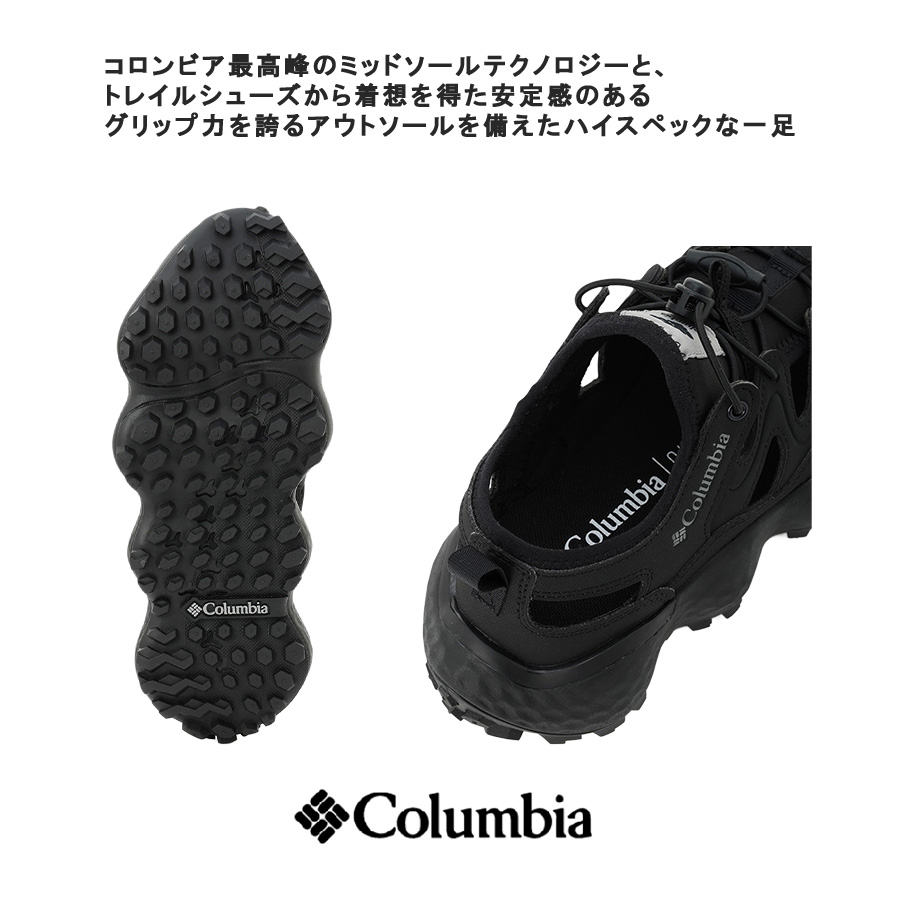 ころんびあさん専用① Columbia（コロンビア） Colombia スライブリバイブ シャンダル