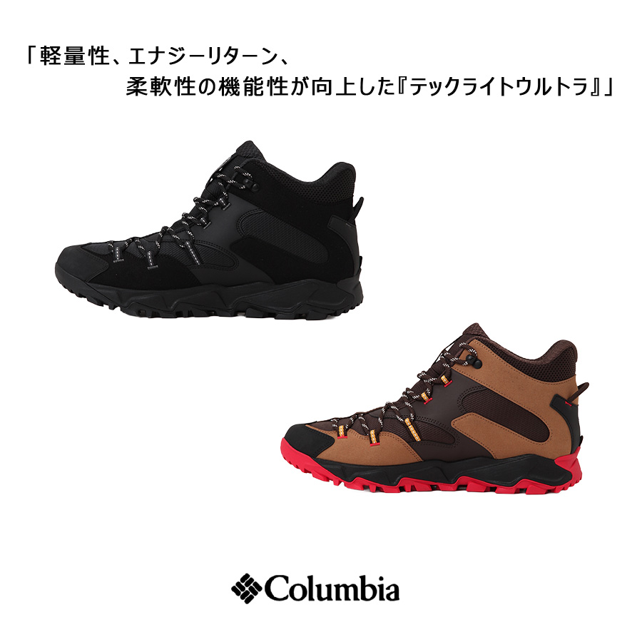 Columbia（コロンビア） Colombia セイバー シックスミッド アウト