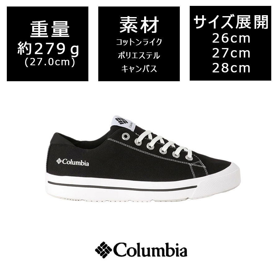 Columbia（コロンビア） Colombia ホーソンレイン ロー スニーカー