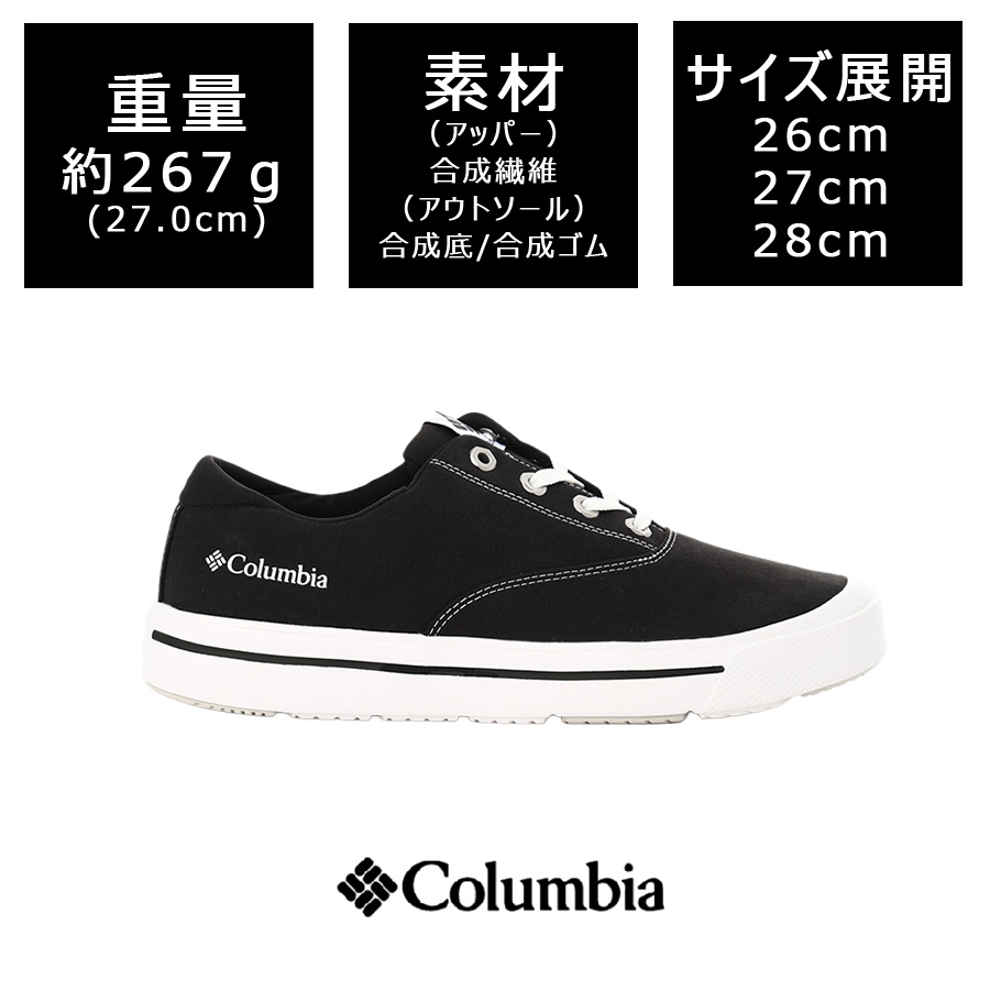 Columbia（コロンビア） Colombia ホーソンレインローオルト